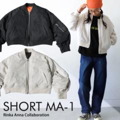 ショートMA-1 MA-1 子供服 ジュニア アウター 送料無料・メール便不可 JR