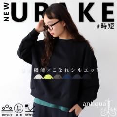 UVカット 抗ピリング 速乾 トレーナー 子供服 ジュニア・メール便不可 JR