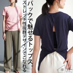 �A�c�Ȃ���������v���f���[�X�I���K�E�F�A �g�b�v�X ���f�B�[�X ���� �E(50)���[���։� �t�V��