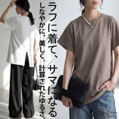 �y�\��F5�����{�[���z�A�c�Ȃ���������v���f���[�X�I T�V���c ���f�B�[�X ���� ���������E(80)���[���։� �t�V��