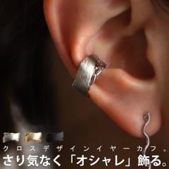 �A�N�Z�������� �C���[�J�t ���f�B�[�X �A�N�Z�T���[ �C���J�t�E�ē��� (80)���[���։�