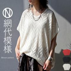 �j�b�g ���f�B�[�X ���� V�l�b�N �������҂� �ԑ㕿 �������� �E���[���֕s�� �t�V��