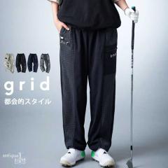 ANTIQUA GOLF�~STCH �p���c ���f�B�[�X �W���K�[�p���c ���S �T�b�J�[�`�F�b�N �؂�ւ� �x���g���[�v�t�� �X�g���b�` �����O �E�G�X�g�S