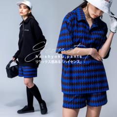大人気！再入荷予定あり!ANTIQUA GOLF×STCH 幾何学柄 ハーフパンツ レディース 送料無料・再販。メール便不可
