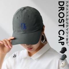 ANTIQUA GOLF×STCH キャップ レディース 送料無料・メール便不可