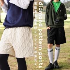 ANTIQUA GOLF×STCH ハーフパンツ レディース 送料無料・メール便不可 冬新作