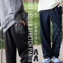 ANTIQUA GOLF×STCH パンツ レディース 送料無料・(500)メール便可 冬新作