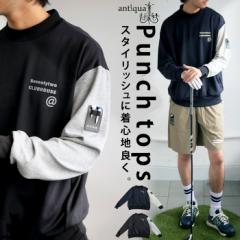 ANTIQUA GOLF×STCH トップス メンズ 送料無料・4月28日10時～再販。(500)メール便可 春新作 few