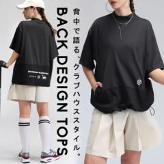 ANTIQUA GOLF×STCH トップス レディース 送料無料・4月28日10時～発売。(80)メール便可 春新作