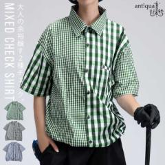 ANTIQUA GOLF×STCH シャツ レディース 送料無料・4月28日10時～発売。(100)メール便可 春新作