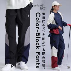 ANTIQUA GOLF�~STCH �z�F�p���c ���f�B�[�X ���������E�ē��� ���[���֕s��