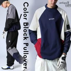 ANTIQUA GOLF×STCH 配色プルオーバー 送料無料・(100)メール便可 秋新作