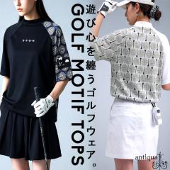 ANTIQUA GOLF�~STCH �g�b�v�X  ���f�B�[�X �������� �E(50)���[���։� �ĐV��