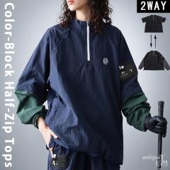 ANTIQUA GOLF�~STCH �g�b�v�X ���f�B�[�X 2WAY �z�F �n�[�t�W�b�v ���� ���� �X�^���h�l�b�N �����E �S���t�E�F�A �y�� �Z�b�g�A�b�v�Ή�