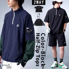 ANTIQUA GOLF�~STCH �g�b�v�X �����Y 2WAY �z�F �n�[�t�W�b�v ���� ���� �X�^���h�l�b�N �����E �S���t�E�F�A �y�� �Z�b�g�A�b�v�Ή� ��