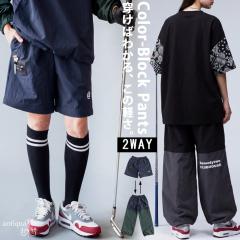 ANTIQUA GOLF�~STCH �p���c ���f�B�[�X 2way �z�F �i�C���� �����O�p���c �n�[�t�p���c �z�F�p���c �h���[�R�[�h ���S �S���t�p���c ��g