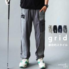 ANTIQUA GOLF�~STCH �p���c �����Y �W���K�[�p���c ���S �T�b�J�[�`�F�b�N �؂�ւ� �x���g���[�v�t�� �X�g���b�` �����O �E�G�X�g�S�� 
