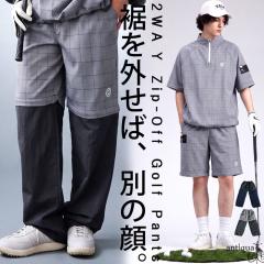 ANTIQUA GOLF�~STCH �p���c �����Y �`�F�b�N�� 2WAY �����O�p���c �n�[�t�p���c ���n ���C�h �t�@�X�i�[ ���E�� �E�G�X�g�S�� ���S �e�B
