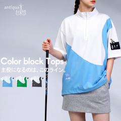 ANTIQUA GOLF�~STCH �g�b�v�X ���f�B�[�X �������� �E(50)���[���։� �ĐV��