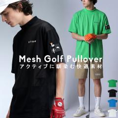 ANTIQUA GOLF�~STCH �v���I�[�o�[ �����Y ���������E(50)���[���։� �ĐV��