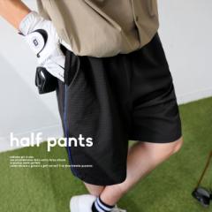 ANTIQUA GOLF パンツ メンズ ボトムス 送料無料・(500)メール便可