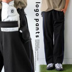 ANTIQUA GOLF パンツ メンズ ボトムス 送料無料・(500)メール便可