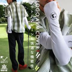 大人気！再入荷予定あり!ANTIQUA GOLF アームカバー メンズ UV手袋・再再販。(50)メール便可