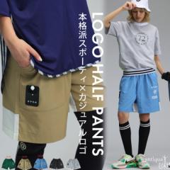 新色登場！ANTIQUA GOLF×STCH ハーフパンツ レディース 送料無料・4月28日10時～再再販。(100)メール便可