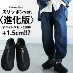 ゴムサンダル 婦人防寒No.220 前かぶり 10足セット L 丸中工業所の通販