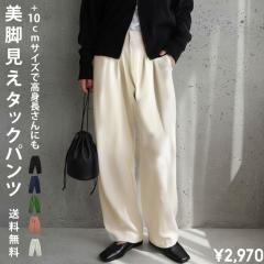 �|�C���g10���ΏہI29��20���`3��10�� ���ʑ������� �e�[�p�[�h�p���c �p���c ���f�B�[�X �{�g���X �����O�E(500)���[���։�