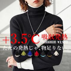 �V�N���ʁI���z�N�[�|���Ώ� 9��20���`14��10�� ���M �q�[�g���u�C���i�[ �j�b�g ���f�B�[�X �g�b�v�X�E(500)���[���։�