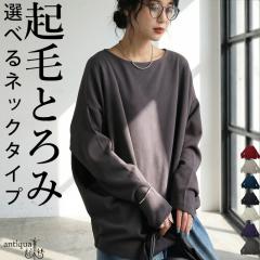 �V���b�Ɣ� �g�b�v�X ���f�B�[�X �N�у��u ���� ���������E�ē��� ���[���֕s�� �~�V��