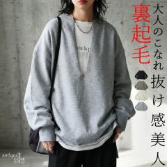 ��������2�_10��OFF�I7��20���`14��10�� ���N�� �X�L�b�p�[ �v���I�[�o�[ ���f�B�[�X �g�b�v�X ���������E���[���֕s�� �~�V��