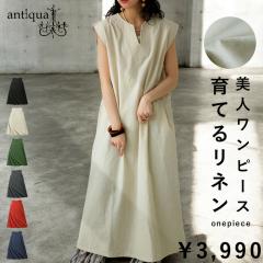 GW������H�Ώۏ��i�ő唼�z�I�I ��Ă郊�l�� ���l�������s�[�X ���f�B�[�X �������� �E���[���֕s��