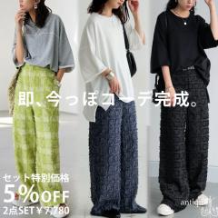 �J�b�g�I�t�g�b�v�X �t�����W�p���c ���f�B�[�X ���������E���[���֕s��