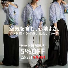 �ԕ��X�g���C�v�V���c �p���c ���f�B�[�X �R�[�f�Z�b�g ���������E���[���֕s��