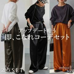 �R�[�f�Z�b�g �o�X�N�g�b�v�X �T�e���p���c ���f�B�[�X ���������E���[���֕s��