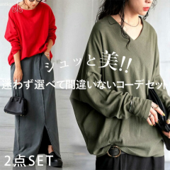 �R�[�f�Z�b�g �V���b�Ɣ��g�b�v�X ���уX�J�[�g ���������E���[���֕s��