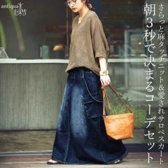 �R�[�f�Z�b�g �j�b�g �f�j�� �T���y�b�g�X�J�[�g ���f�B�[�X ���������E���[���֕s�� �t�V��