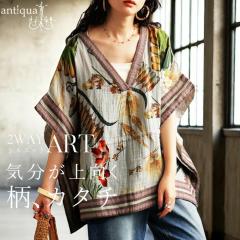 �y�\��F4�����{�[���z�ԕ� �|���`�����g�b�v�X �v���I�[�o�[ ���f�B�[�X ���������E�ē��� (500)���[���։�