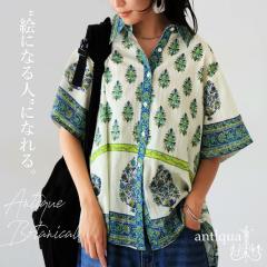 �V���c ���� ���f�B�[�X �{�^�j�J���� �g�b�v�X ���������E�ē��� (80)���[���։�