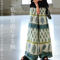 �C���h�ȃ��C�h�p���c �{�^�j�J���� ���f�B�[�X ������� ���������E�ē��� ���[���֕s��