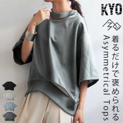 �A�V���l�b�N�g�b�v�X ���f�B�[�X �ܕ��� �h���C�^�b�` ���������E�ē��� (100)���[���։�