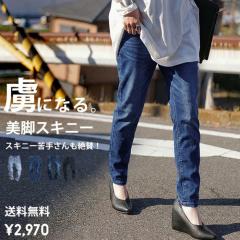 ��̓��N�[�|���Ώہ�22��19���`28��10�� �X�g���b�`�X�L�j�[�f�j�� ���f�B�[�X �f�j���p���c ���ʑ������� �E(100)���[���։�