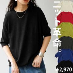 �ő�2000�~OFF�I19��20���`27��10�� �N���[�l�b�N�V���j�b�g �j�b�g ���f�B�[�X �g�b�v�X �ܕ����E�ē��� (80)���[���։�