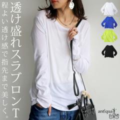 3�_���z�I�労�Ӎ�9��0���`12��10���� �������� �X���u �V�A�[ ����T �J�b�g�\�[ ���f�B�[�X �g�b�v�X ���� ���n �w���f�U�C�� ��100 ��