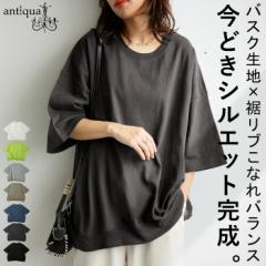 フレイ アイディー シフォン楊柳シースルースカート FWFS211903
