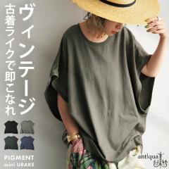 ���B���e�[�W���~�j����T�V���c ���f�B�[�X �g�b�v�X ��100�E(100)���[���։�