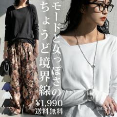 ���ʑ������� �΂߃l�b�N ����T ���f�B�[�X �g�b�v�X ���� ��100�E(80)���[���։�