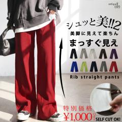 �V���b�Ɣ��V�씭���L�O�I1000�~OFF ���N���āA�r�̓V���b�Ɣ������B�V���b�Ɣ� �����O�p���c ���f�B�[�X ���n �E(100)���[���։� �H�V��